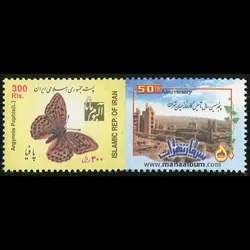 83t2 - تمبر تبلیغاتی سیمان تهران - بلوک