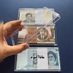 قاب نگهداری بسته اسکناس برند H