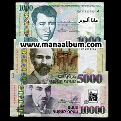 اسکناس ارمنستان پک قدیم
