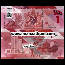 اسکناس ترینیداد و توباگو 1 دلار 2020