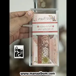 بسته اسکناس جمهوری کد 349 - 5000 ریالی