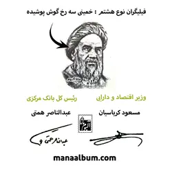 بسته اسکناس جمهوری کد 362 - 20000 ریالی