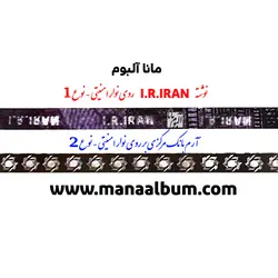 بسته اسکناس جمهوری کد 362 - 20000 ریالی