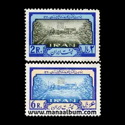 134101 - تمبر کارخانه قند نیشکر خوزستان