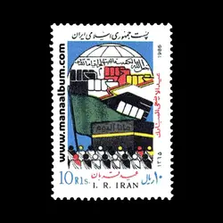 136518 - تمبر عید قربان