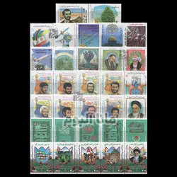 1376 - مجموعه کامل تمبرهای یادگاری سال 76