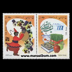 138604 - تمبر نوروز 1386