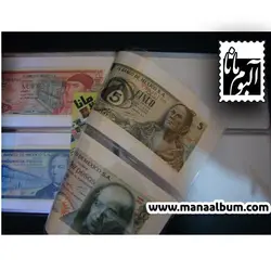 آلبوم اسکناس متوسط