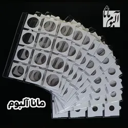 آلبوم سکه بزرگ با کلاسور ساده