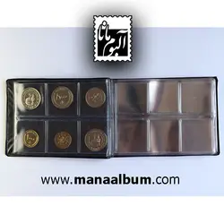 آلبوم سکه خشابی 48 عددی