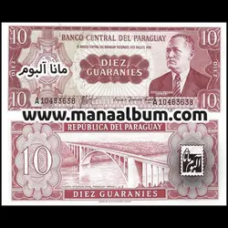 اسکناس پاراگوئه 10 گورانی 1963