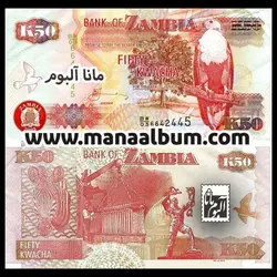 اسکناس زامبیا 50 کواچا 2009