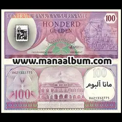 اسکناس سورینام 100 گیلدن 1985