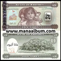 اسکناس اریتره 5 نکفا 1997