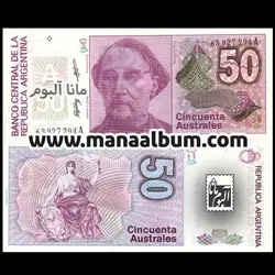 اسکناس آرژانتین 50 استرال 1989