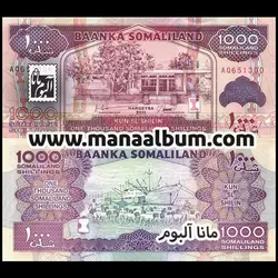 اسکناس سومالی لند 1000 شیلینگ 2014