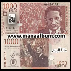 اسکناس کلمبیا 1000 پزو 2005