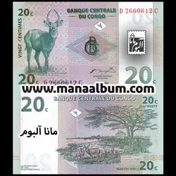 اسکناس کنگو 20 سنتایم 1997
