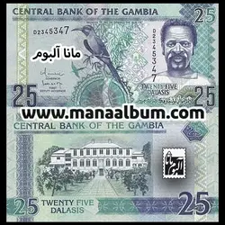 اسکناس گامبیا 25 دالاسی 2010