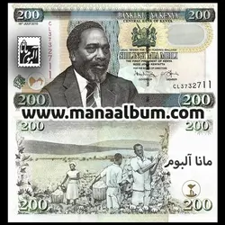 اسکناس کنیا 200 شیلینگ 2010