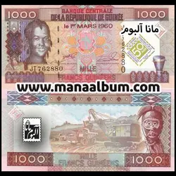 اسکناس گینه 1000 فرانک 2010
