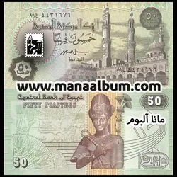 اسکناس مصر 50 پیاستر 2000