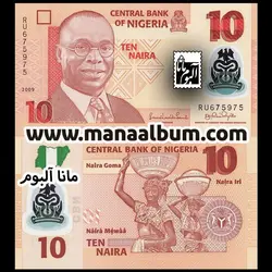 اسکناس نیجریه 10 نایرا 2009
