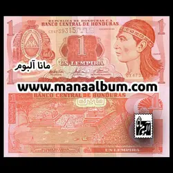 اسکناس هندوراس 1 لمپیرا 2006