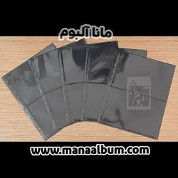 برگه آلبوم پاکت سیف آلمان