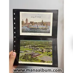 برگه آلبوم پاکت سیف آلمان