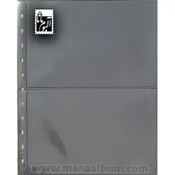 برگه آلبوم پاکت سیف آلمان