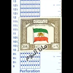 دندانه شمار تمبر