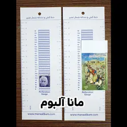 دندانه شمار تمبر