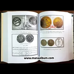 کتاب شناخت اصالت و جعل آثار تاریخی ایران باستان