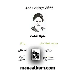 کد301 اسکناس جمهوری 10000 ریال جفت بانکی