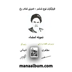 کد314آ اسکناس جمهوری 10000 ریال جفت بانکی
