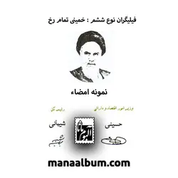 کد318 اسکناس جمهوری 200 ریال جفت بانکی
