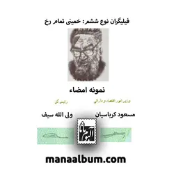 کد359 اسکناس جمهوری 10000 ریال جفت بانکی