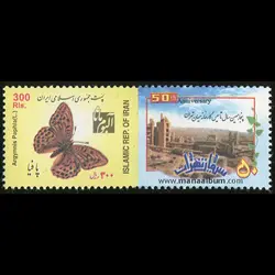 83t2 - تمبر تبلیغاتی سیمان تهران