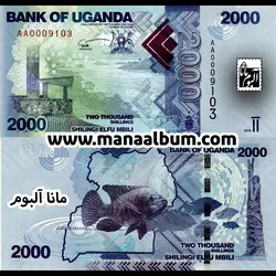 اسکناس اوگاندا 2000 شیلینگ 2010