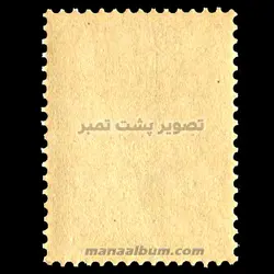 تمبر قاجار مظفرالدین شاه - 4 قران