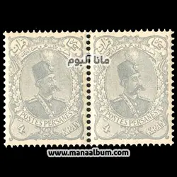 تمبر قاجار مظفرالدین شاه - 4 قران