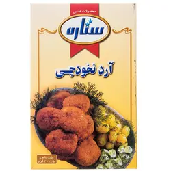 ارد نخودچی ستاره