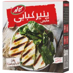 پنیر کبابی کاله