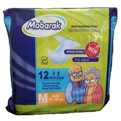 پوشینه بزرگسال متوسط مبارک