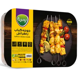 جوجه کباب کاله