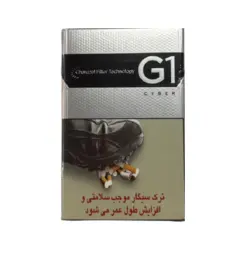 جی وان نقره ای