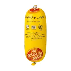 خانواده کالباس مرغ 60 درصد