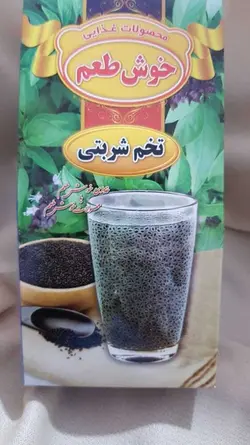 خوش طعم تخم شربتی 90 گرم