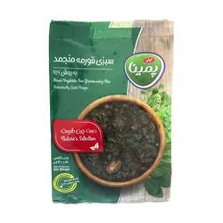 سبزی قورمه400 گرمی